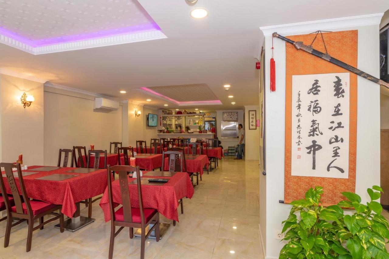 איסטמבול Beijing Hotel מראה חיצוני תמונה
