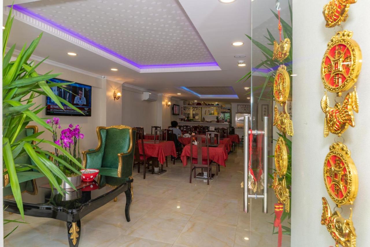 איסטמבול Beijing Hotel מראה חיצוני תמונה