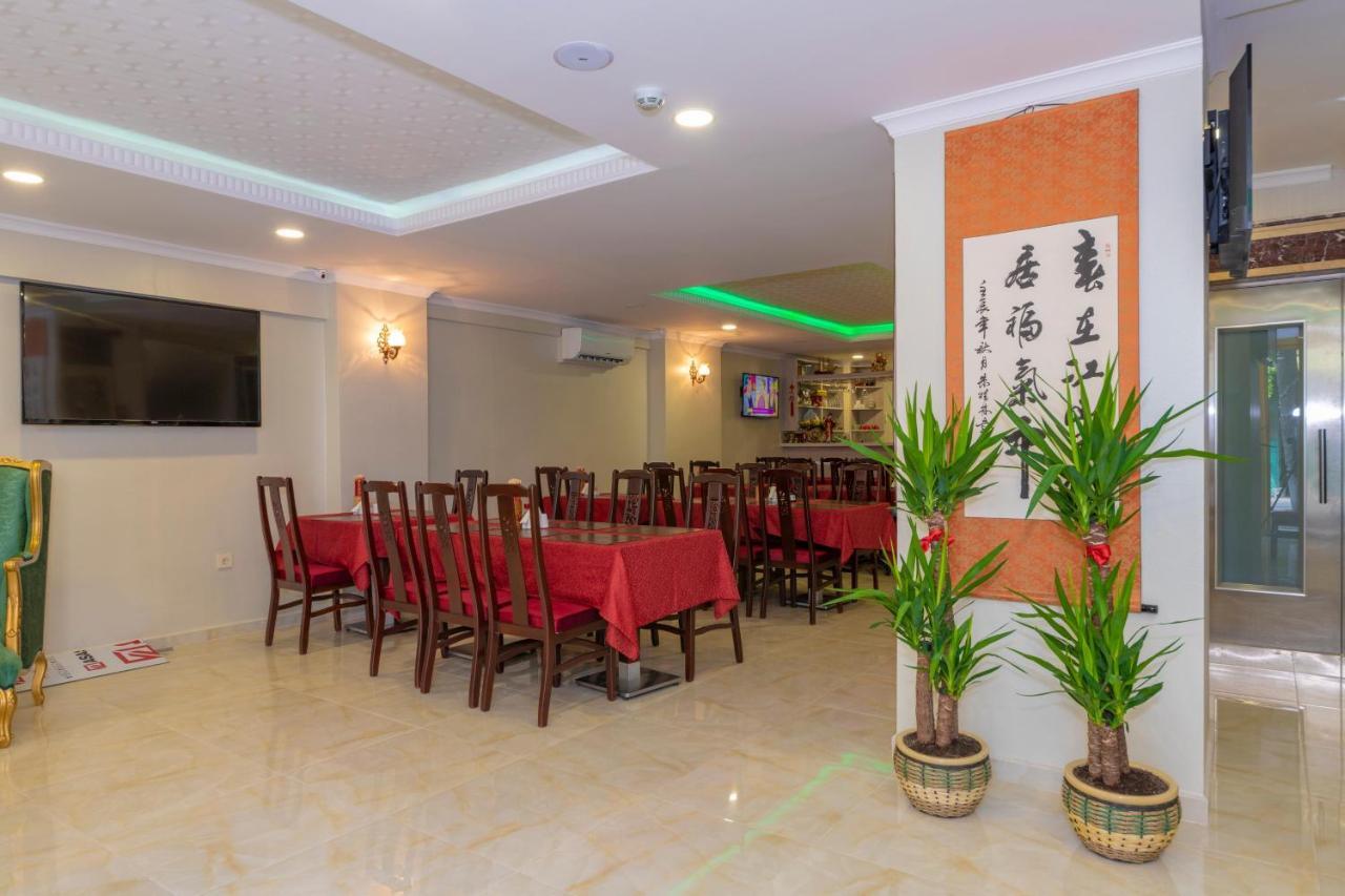 איסטמבול Beijing Hotel מראה חיצוני תמונה